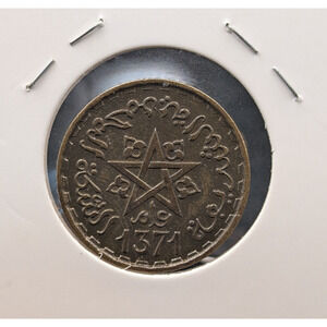 Morocco 20 Francs Coin AH 1371 Star Design Estate Find Circulated